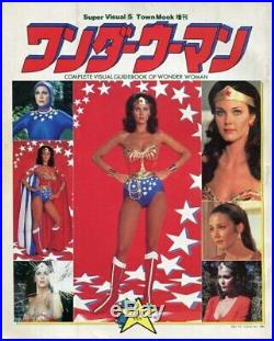 1981 COMPLETE VISUAL GUIDE BOOK OF WONDER WOMAN LYNDA CARTER WithPOSTER RARE