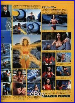 1981 COMPLETE VISUAL GUIDE BOOK OF WONDER WOMAN LYNDA CARTER WithPOSTER RARE