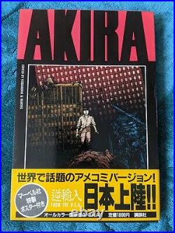 AKIRA #1, #2, #3 International Edition Obi Box #1 + Poster + Bilingual Booklet