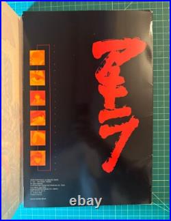 AKIRA, 15x10 Large Prints by KATSUHIRO OTOMO, 16 total posters, 6 color & 6 BW AKIRA, 15x10 Large Prints by KATSUHIRO OTOMO, 16 total posters, 6 color & 6 BW