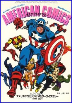 American Comics Poster Library Avengers Spiderman X-Men Thor Hulk 1978 Japan
