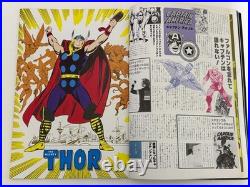 American Comics Poster Library / Avengers Spiderman X-Men Thor Hulk 1978 Japan