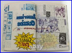 American Comics Poster Library / Avengers Spiderman X-Men Thor Hulk 1978 Japan