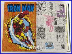 American Comics Poster Library / Avengers Spiderman X-Men Thor Hulk 1978 Japan