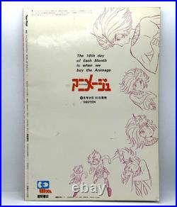 American Comics Poster Library / Avengers Spiderman X-Men Thor Hulk 1978 Japan