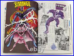 American Comics Poster Library / Avengers Spiderman X-Men Thor Hulk 1978 Japan