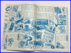 American Comics Poster Library / Avengers Spiderman X-Men Thor Hulk 1978 Japan