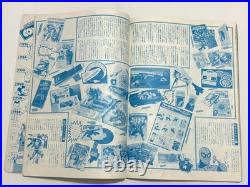 American Comics Poster Library / Avengers Spiderman X-Men Thor Hulk 1978 Japan