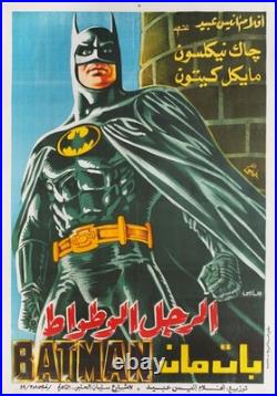 Batman 1990 Egyptian B1 Poster