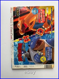 CoroCoro Comic Special Pokemon Movie Mewtwo Strikes Back Pikachu's Vacation Rare
