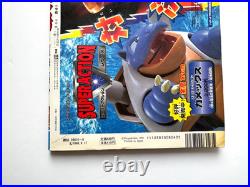 CoroCoro Comic Special Pokemon Movie Mewtwo Strikes Back Pikachu's Vacation Rare