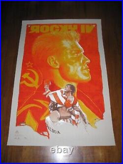 Grzegorz Domaradzki ROCKY IV Limited Edition Screen Print Poster Nt Mondo Gabz