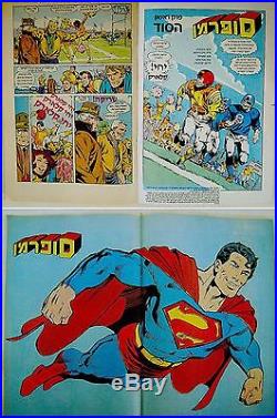 Israel 1986 FINE Original HEBREW No. 1 SUPERMAN THE MAN OF STEEL Poster DC COMICS