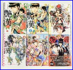 Japanese Language ADEKAN Vol. 1-12 withPoster Manga Comic NAO TSUKIJI 12 Books Set