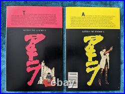 Katsuhiro Otomo BOOKSTORE AKIRA GENGA Young Magazine Complete Works
