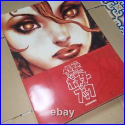 Katsuya Terada Poster Book Limited to 1000 Autographed 566 2000 Manga 26×18cm