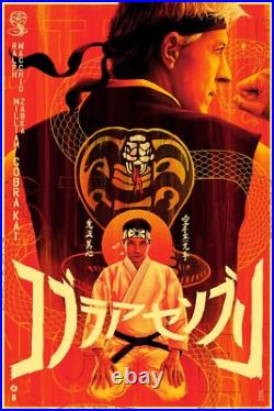 MONDO Poster Exclusive 24x36 COBRA KAI LE 175 #13 / 175