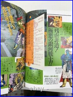 Rare lot ART BOOKS DBZ DRAGON BALL Edition Japonaise avec Posters et Cartes TBE
