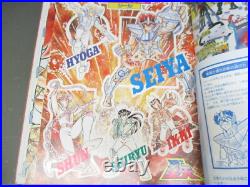 SAINT SEIYA Cosmo Special withPoster Sticker & Card Art Comic Book 1988 Magazine