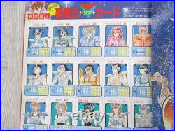 SAINT SEIYA Cosmo Special withPoster Sticker & Card Art Comic Book 1988 Magazine