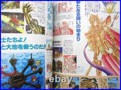 SAINT SEIYA Cosmo Special withPoster Sticker & Card Art Comic Book 1988 Magazine
