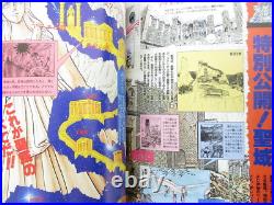SAINT SEIYA Cosmo Special withPoster Sticker & Card Art Comic Book 1988 Magazine