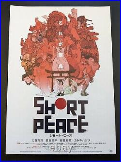 Short Peace 1st Print 1979 (Rare Obi) Otomo Sketch Book & Poster and Flyers (2)