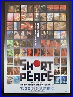 Short Peace Otomo 1st Print 1979 (Rare Obi) Sketch Book & Poster and Flyers (2)