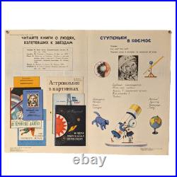 Space Soviet Original Poster READ BOOKS ABOUT PEOPLE WHO SOARED TO THE STARS