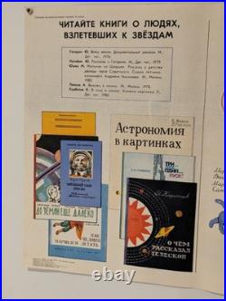 Space Soviet Original Poster READ BOOKS ABOUT PEOPLE WHO SOARED TO THE STARS