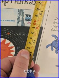 Space Soviet Original Poster READ BOOKS ABOUT PEOPLE WHO SOARED TO THE STARS