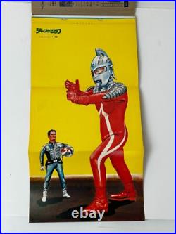 ULTRAMAN Ultraseven 1970 Jumbo Definitive Comic Card Book Poster Japan Tokusatsu
