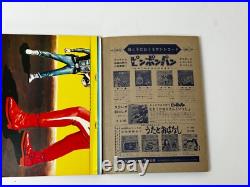 ULTRAMAN Ultraseven 1970 Jumbo Definitive Comic Card Book Poster Japan Tokusatsu