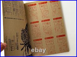 ULTRAMAN Ultraseven 1970 Jumbo Definitive Comic Card Book Poster Japan Tokusatsu