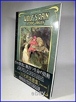 Wolf's Rain withPoster Art Works Toshihiro Kawamoto Fan Book 2004 MG18