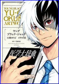 Young Black Jack Yu-Go Okuma First Art Works Collection Book Manga Illustration