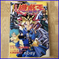 Yu-Gi-Oh Super Complete Book 1999 withSealdass&Poster RARE Anime Comic Card Japan