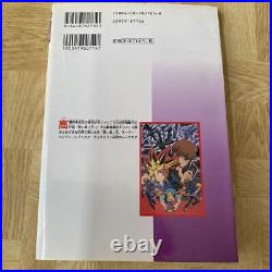 Yu-Gi-Oh Super Complete Book 1999 withSealdass&Poster RARE Anime Comic Card Japan